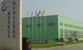 杭叉集团
