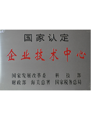 杭叉集团