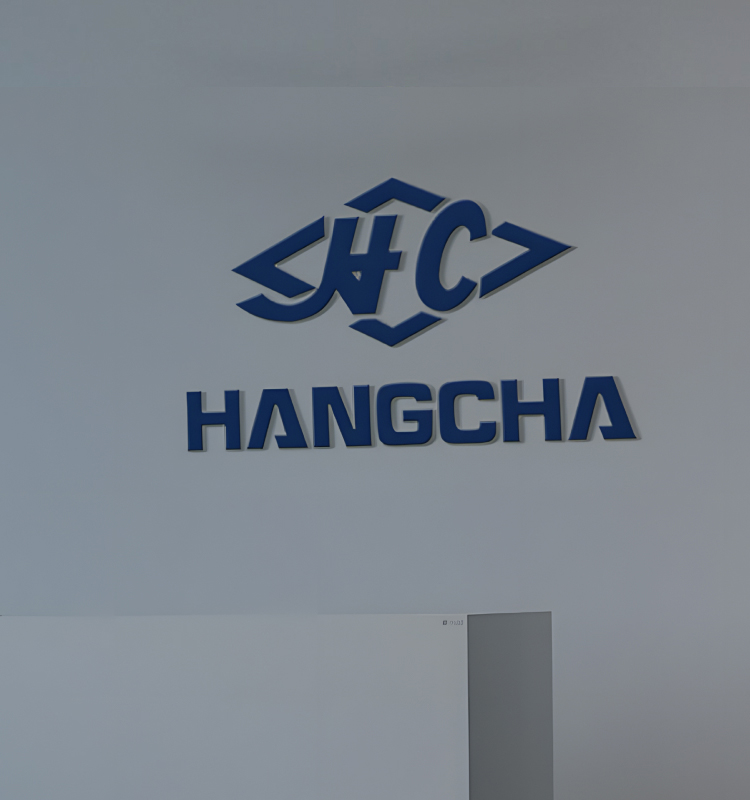 杭叉集团