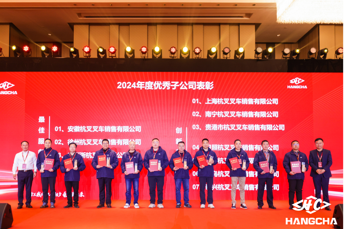 表彰先进1.jpg